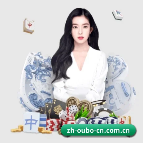 欧博官网 APP 界面